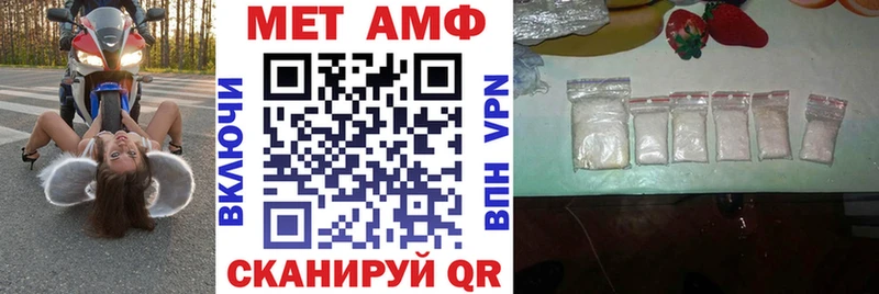 что такое Железноводск АМФ 98%