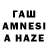 Конопля ГИДРОПОН Rushat Zamirbek