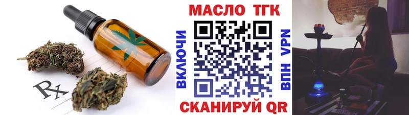Cannafood марихуана  сколько стоит  Железноводск 