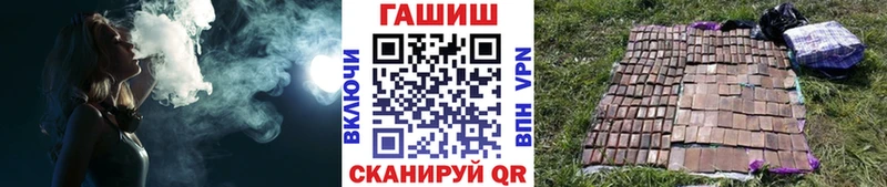 купить   Железноводск  ГАШИШ VHQ 