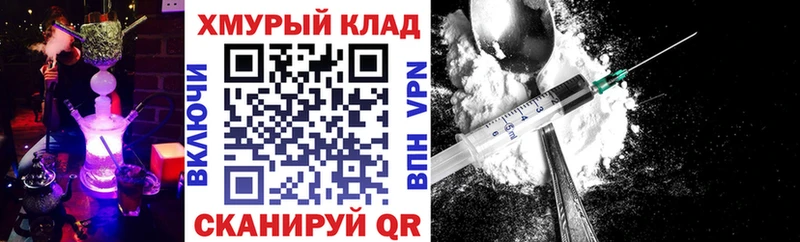 Героин VHQ  наркотики  Железноводск 