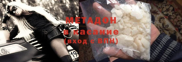тгк Волосово