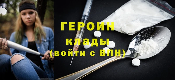 тгк Волосово