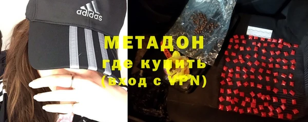 бошки Володарск