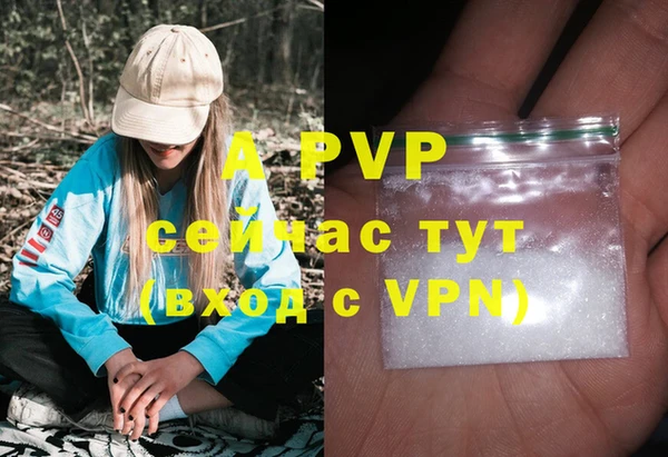 a pvp Волоколамск