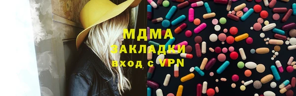 бошки Володарск