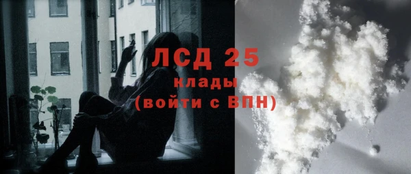 mdma Горнозаводск