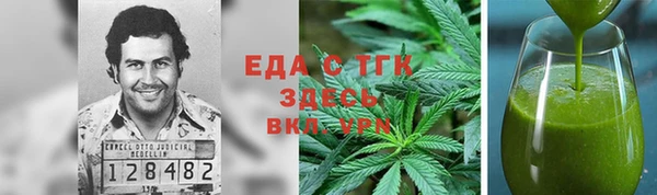 бошки Володарск