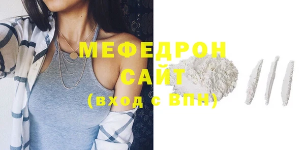 тгк Волосово