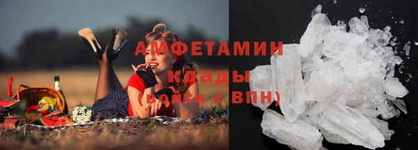 амфетамин Верхний Тагил
