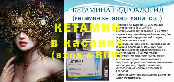 бошки Володарск