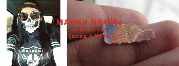 не бодяженный Струнино