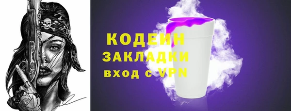 тгк Волосово
