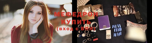 бошки Володарск