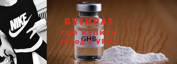 твердый Ступино