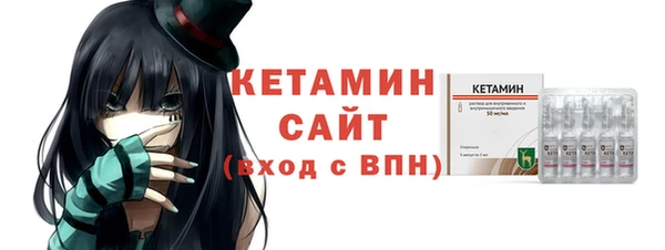 бошки Володарск