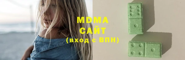 тгк Волосово