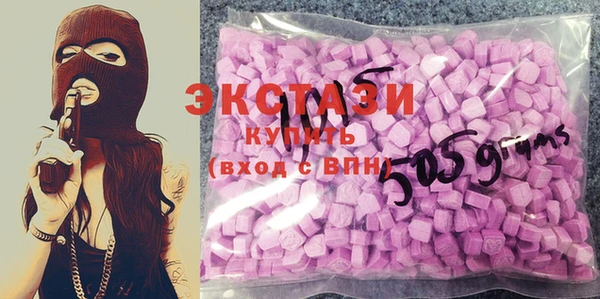 тгк Волосово