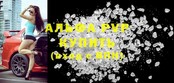 бошки Володарск