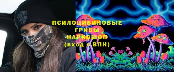 эйфоретик Верхнеуральск