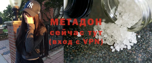 a pvp Волоколамск