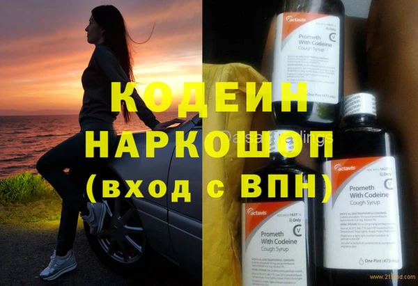 a pvp Волоколамск