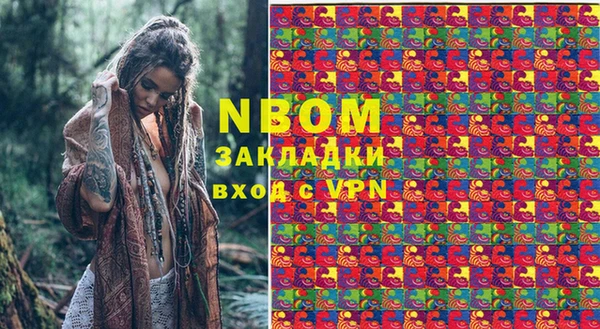 бошки Володарск