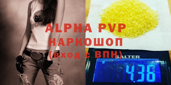 a pvp Волоколамск