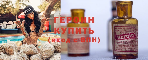 ALPHA PVP Верея