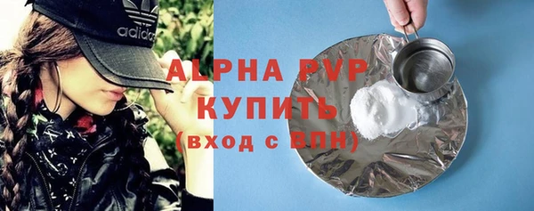 тгк Волосово