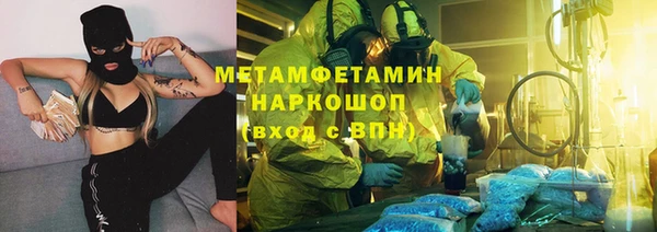 ALPHA PVP Верея