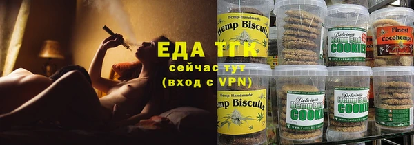 амфетамин Верхний Тагил