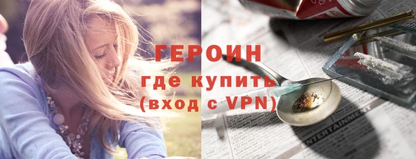 стаф Горняк