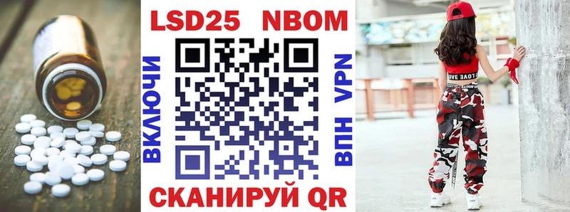 Лсд 25 экстази ecstasy  Железноводск 