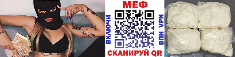 Меф мука  где купить   Железноводск 