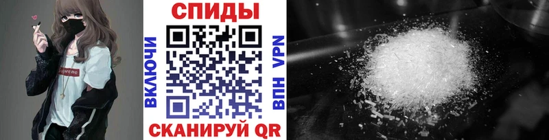 блэк спрут как зайти  Железноводск  Метамфетамин пудра 