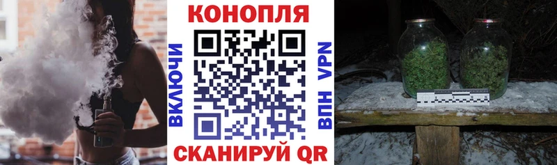 купить наркотик  Железноводск  Каннабис Ganja 